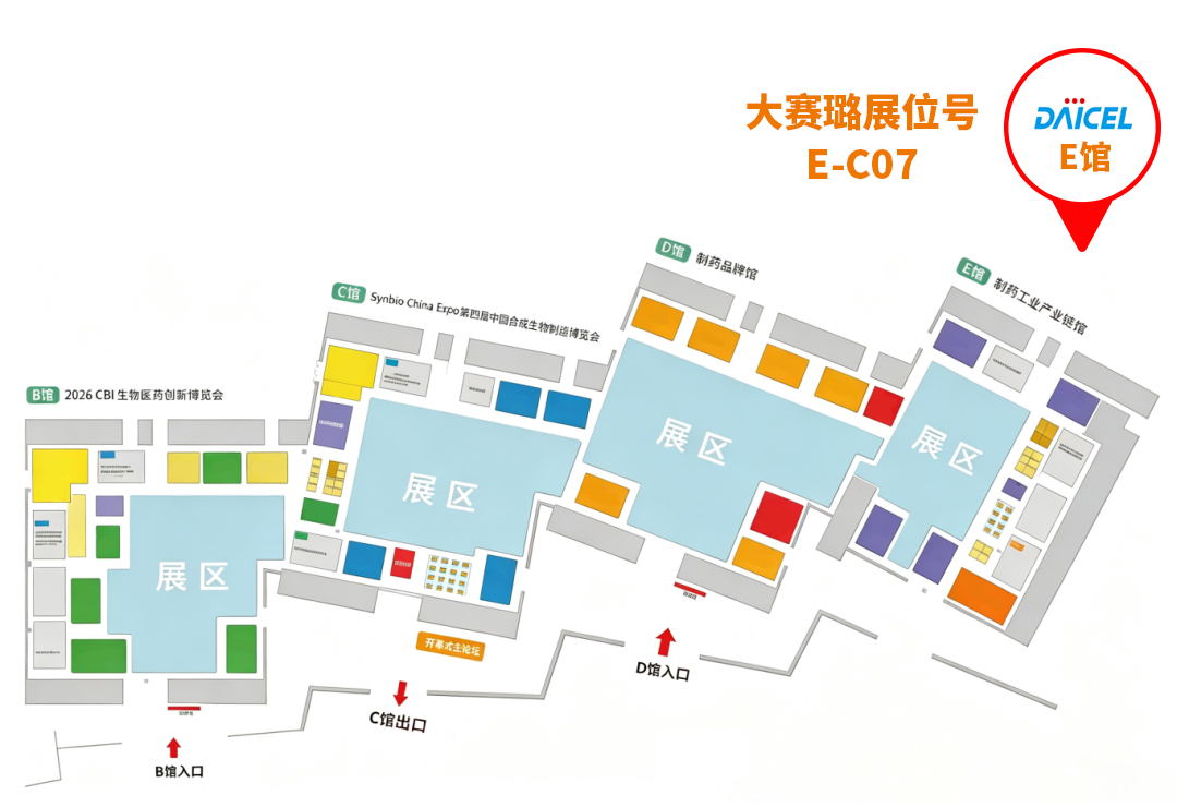 1787713689721307.png 展位图(公众号).png